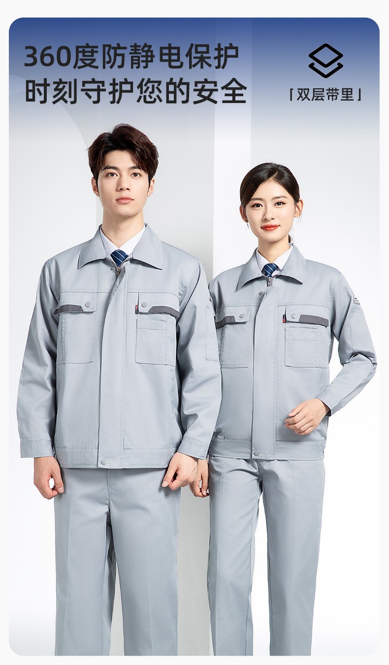 YM-20801S <a href=http://www.ebahriatown.com/chanpinfenleiB/ target=_blank class=infotextkey>防靜電工作服</a>套裝男秋冬雙層加厚化工廠電子廠電工裝加油站勞保服(圖1)