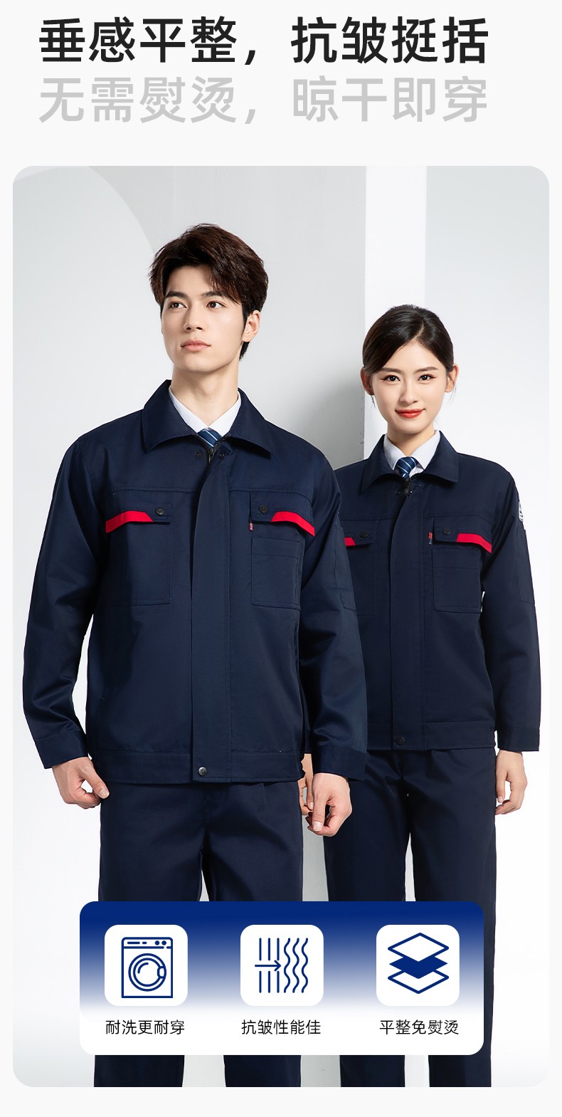 YM-20801S 防靜電工作服套裝男秋冬雙層加厚化工廠電子廠電工裝加油站勞保服(圖6)