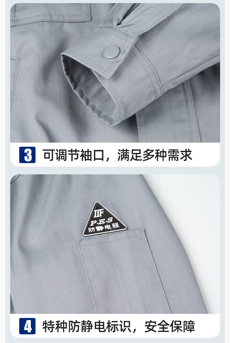 YM-20801S 防靜電工作服套裝男秋冬雙層加厚化工廠電子廠電工裝加油站勞保服(圖9)