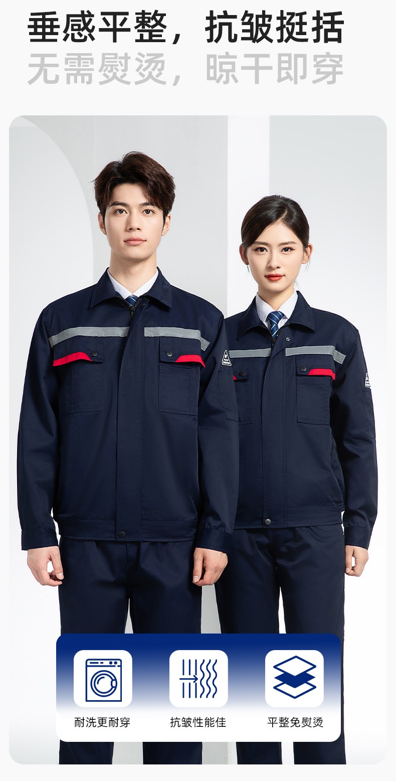 YM-20801SF 防靜電工作服套裝男秋冬雙層加厚化工廠電子廠電工裝加油站勞保服(圖7)