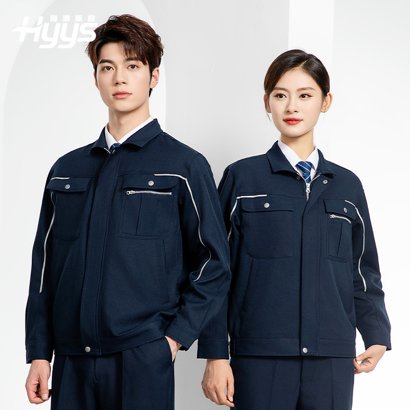 LJ-680012 秋冬高端防靜電工作服套裝男電力電工工程服電子廠(chǎng)勞保服上衣廠(chǎng)服