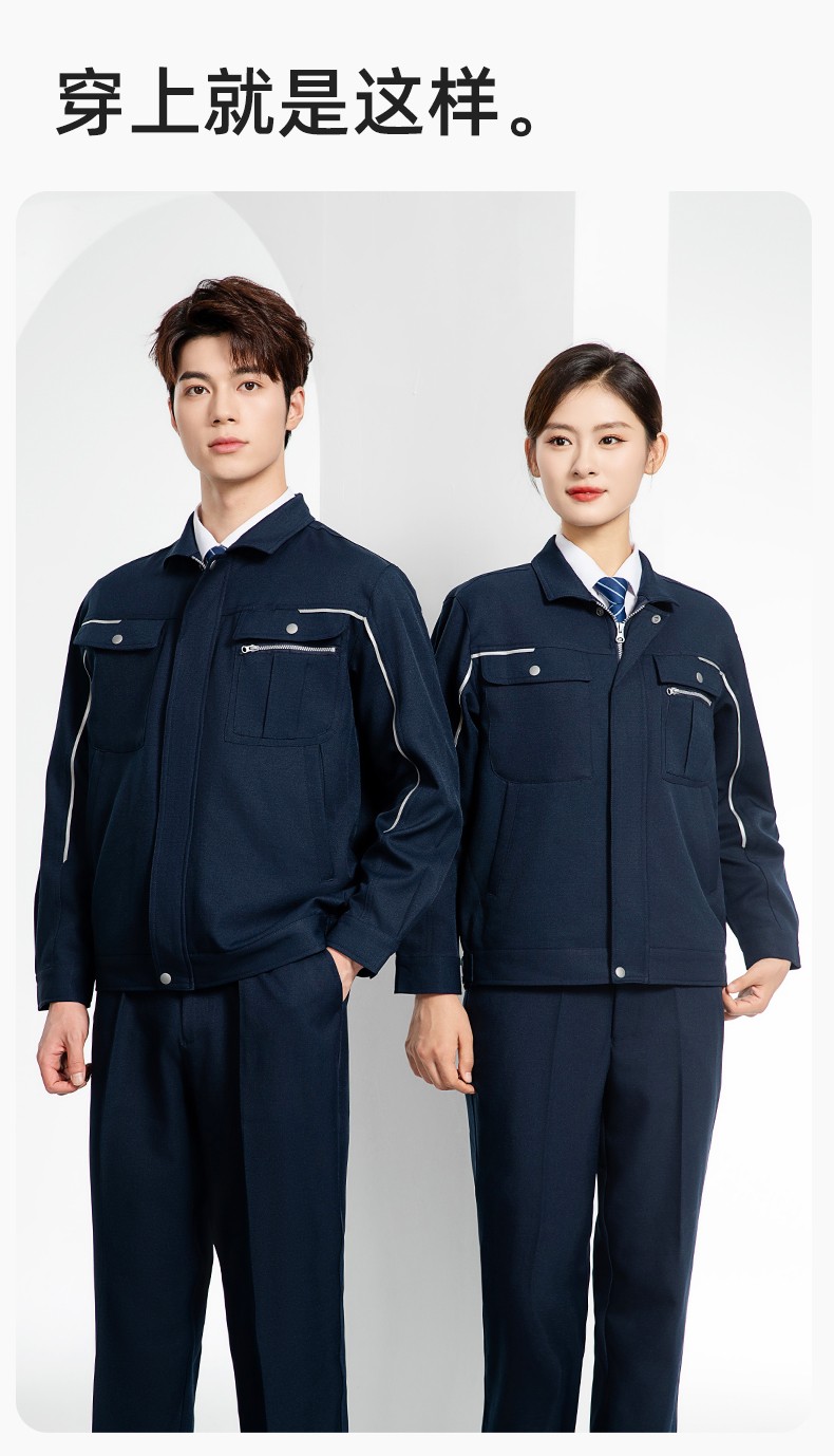 LJ-680012 秋冬高端防靜電工作服套裝男電力電工工程服電子廠勞保服上衣廠服(圖13)