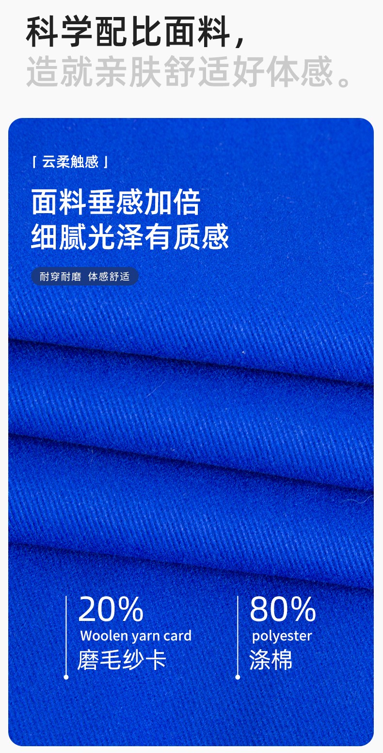 YM-092 春秋季工作服套裝定制男耐磨建筑工程工廠車間長袖勞保服純色工裝(圖3)