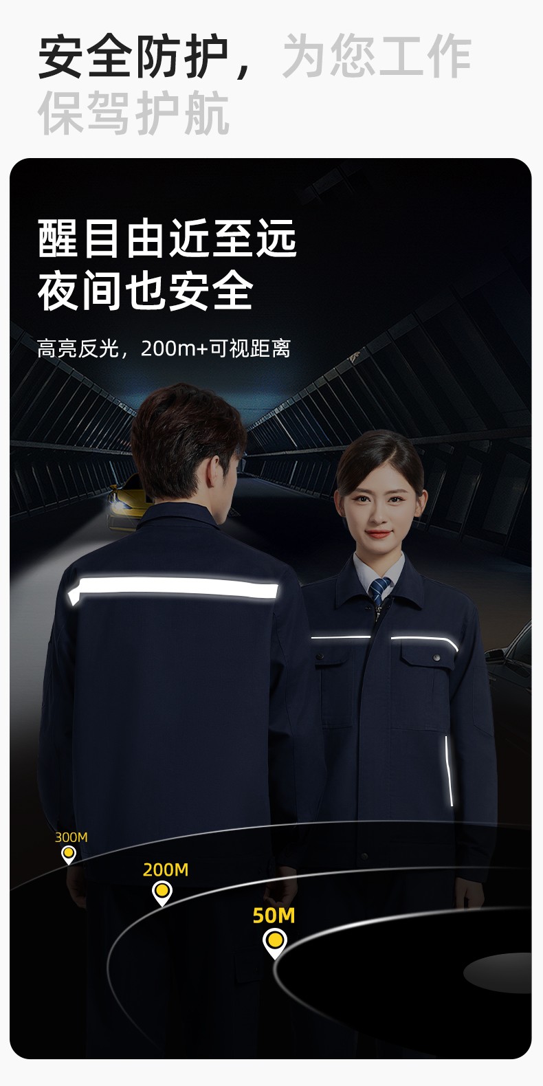 YM-092 春秋季工作服套裝定制男耐磨建筑工程工廠車間長袖勞保服純色工裝(圖4)