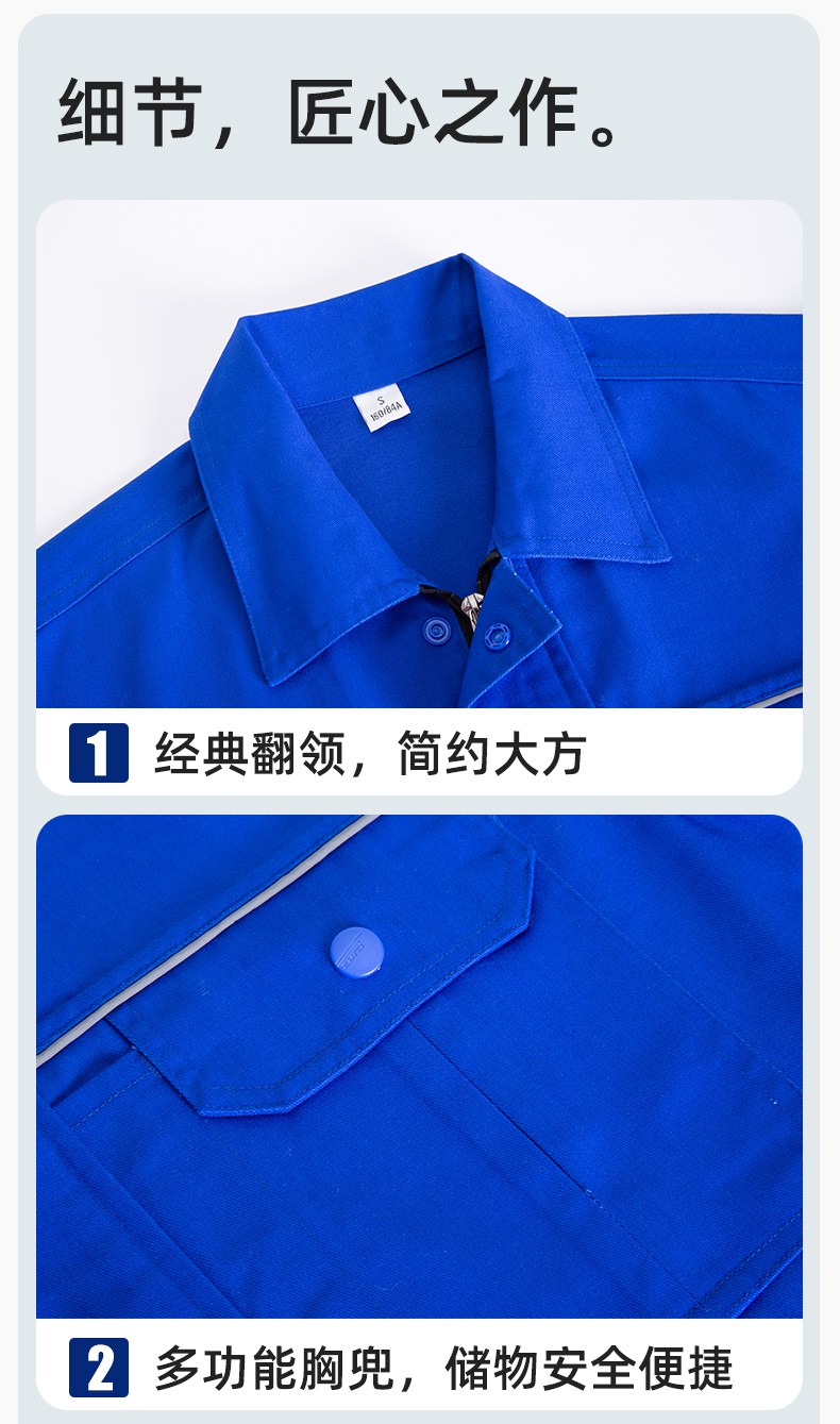 YM-092 春秋季工作服套裝定制男耐磨建筑工程工廠車間長袖勞保服純色工裝(圖9)