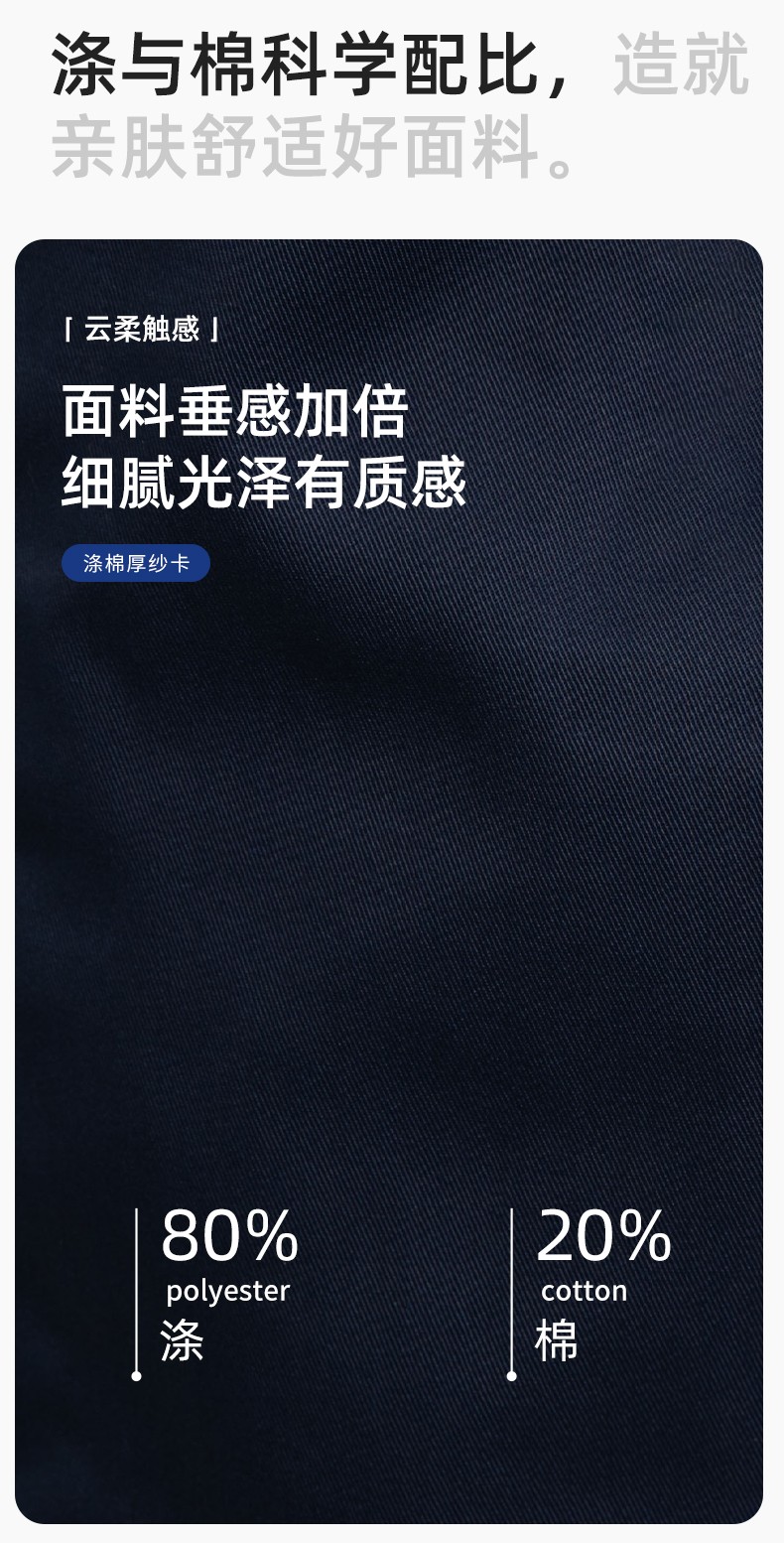 LJ-1806-2 春秋雙層工作服套裝定制男加厚工廠工裝工人車間反光條勞保服外套(圖3)
