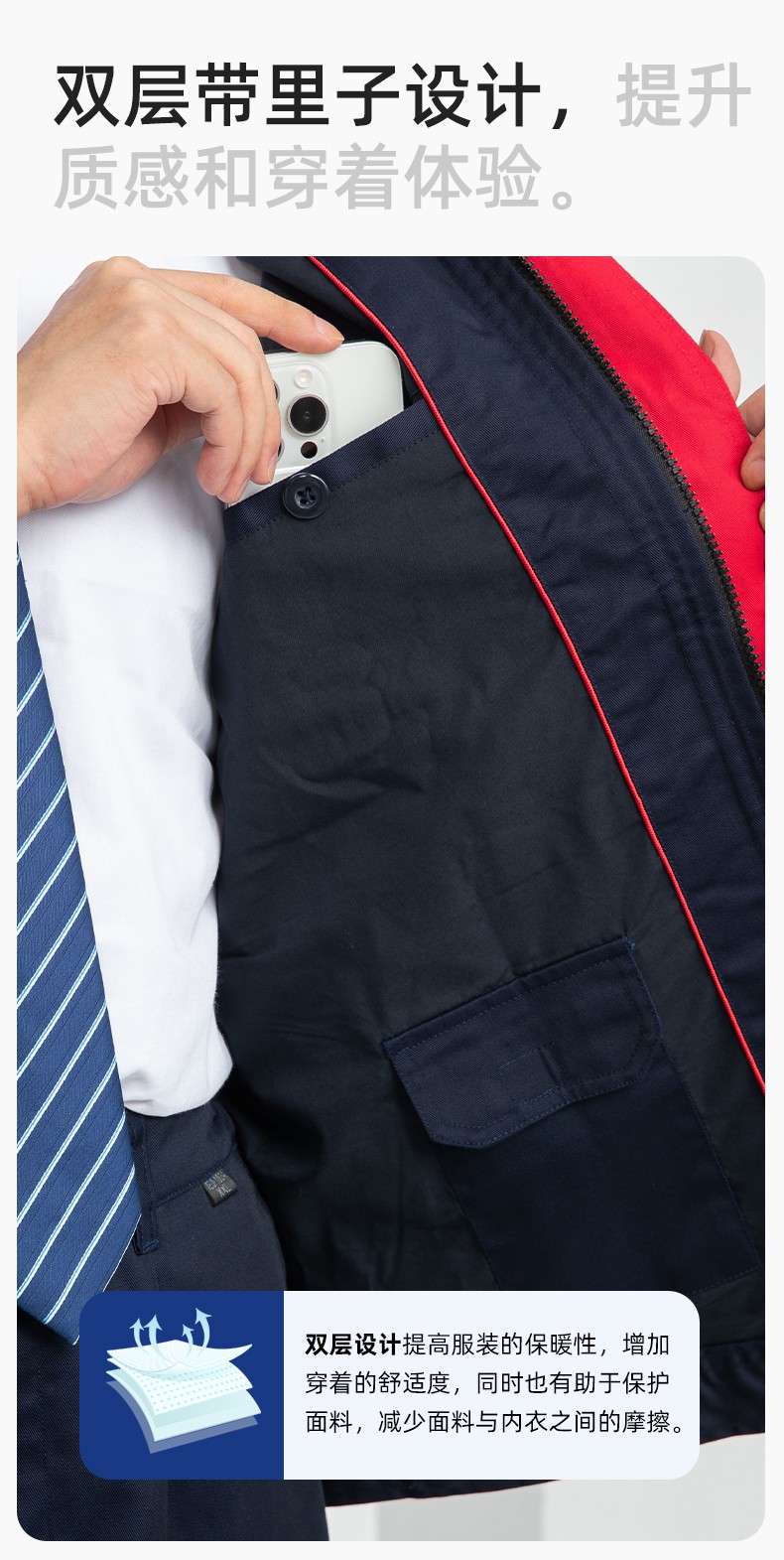 LJ-1806-2 春秋雙層工作服套裝定制男加厚工廠工裝工人車間反光條勞保服外套(圖5)