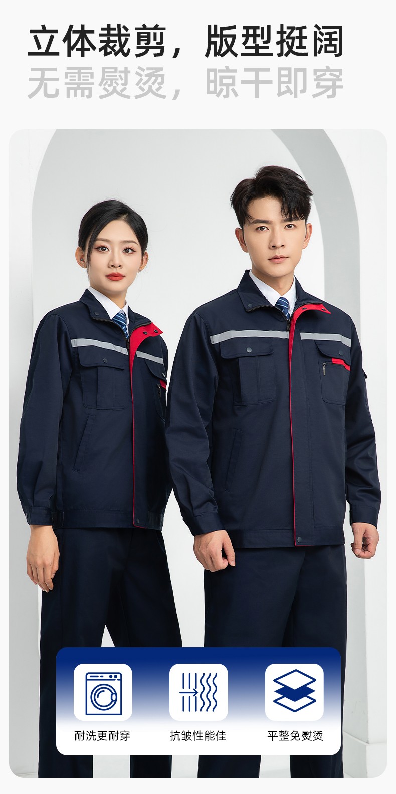 LJ-1806-2 春秋雙層工作服套裝定制男加厚工廠工裝工人車間反光條勞保服外套(圖6)