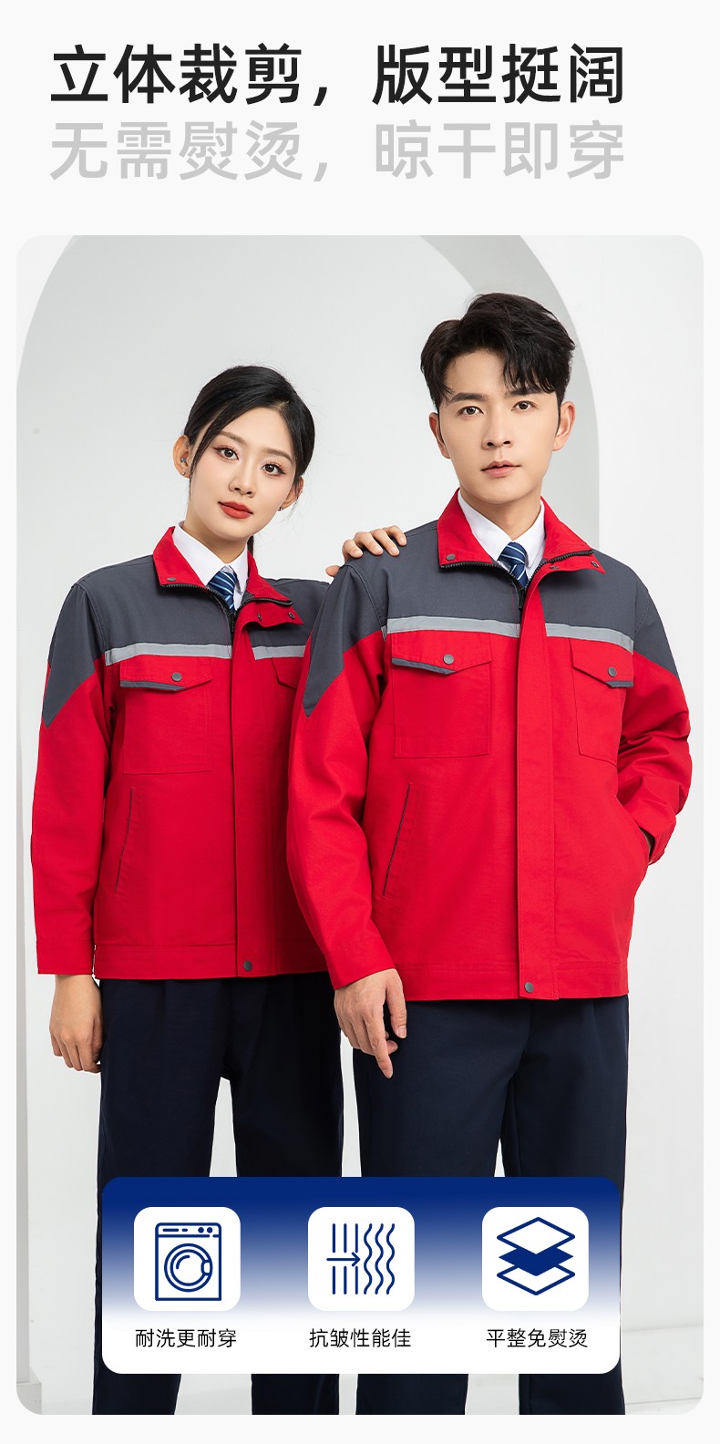 LJ-1811 春秋勞保工作服套裝磨毛帆布工廠車間廠服建筑工裝汽修服批發(fā)(圖6)