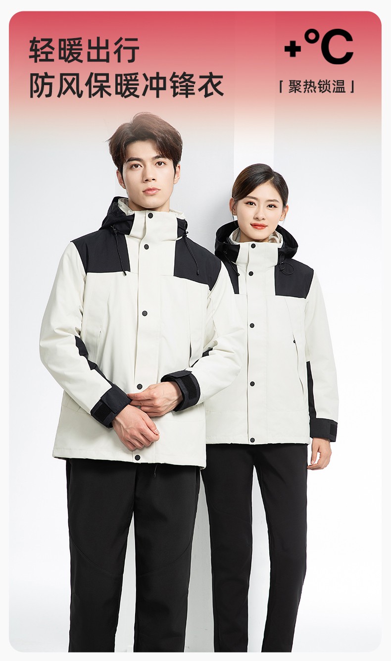 LT-3561 <a href=http://www.ebahriatown.com/chongfengyi/ target=_blank class=infotextkey>沖鋒衣</a>定制印logo刺繡企業(yè)加絨工作服防水三合一風(fēng)衣外套秋冬工裝(圖1)