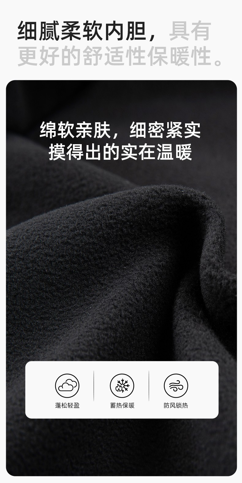 LT-3561 沖鋒衣定制印logo刺繡企業(yè)加絨工作服防水三合一風(fēng)衣外套秋冬工裝(圖4)