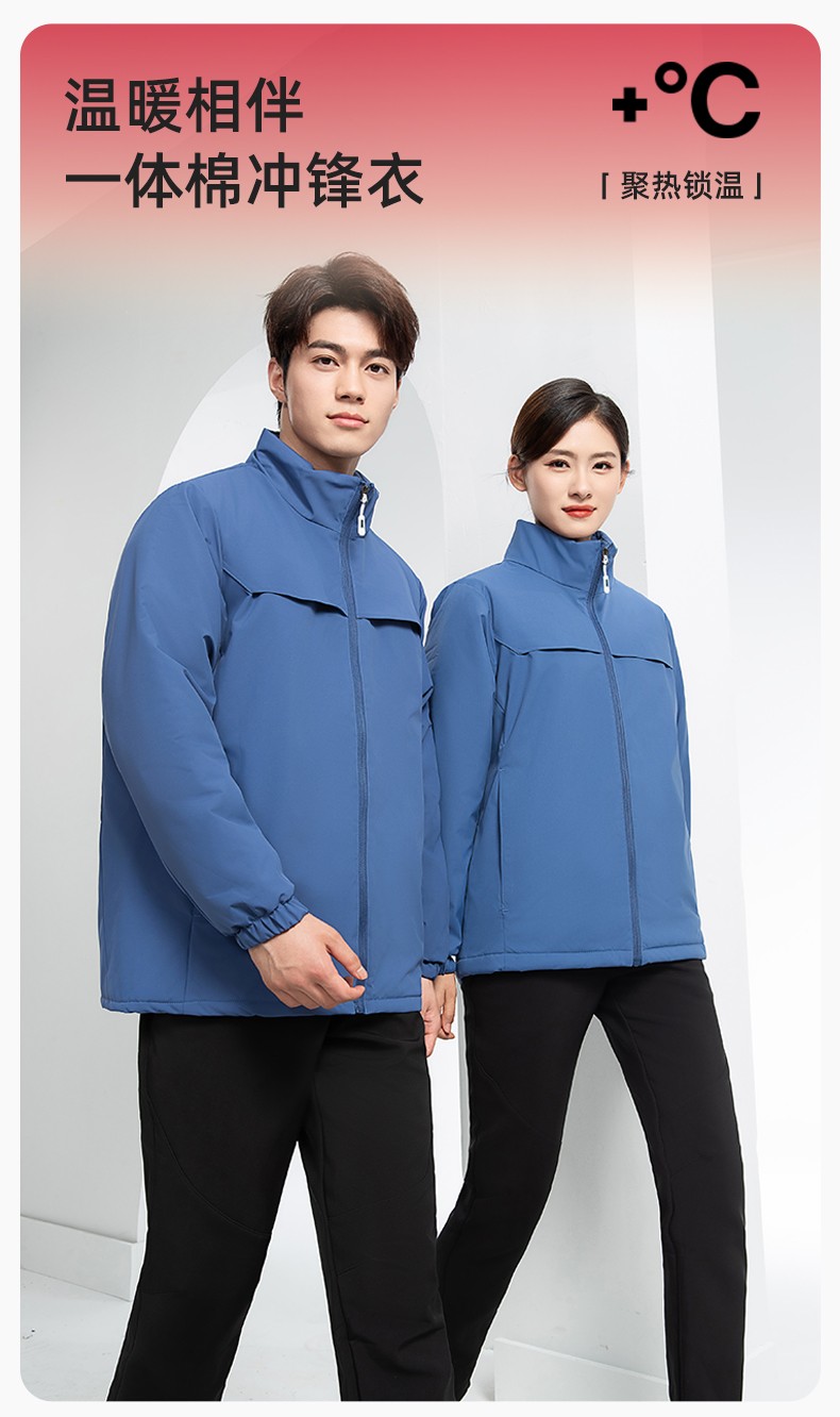 YJ-768 冬季一體式棉<a href=http://www.ebahriatown.com/chongfengyi/ target=_blank class=infotextkey>沖鋒衣</a>工作服男純色加厚保暖工廠企業(yè)裝團體服定制(圖1)