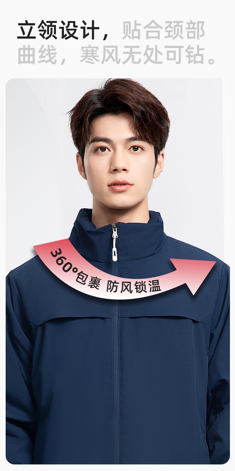 YJ-768 冬季一體式棉沖鋒衣工作服男純色加厚保暖工廠企業(yè)裝團體服定制(圖6)