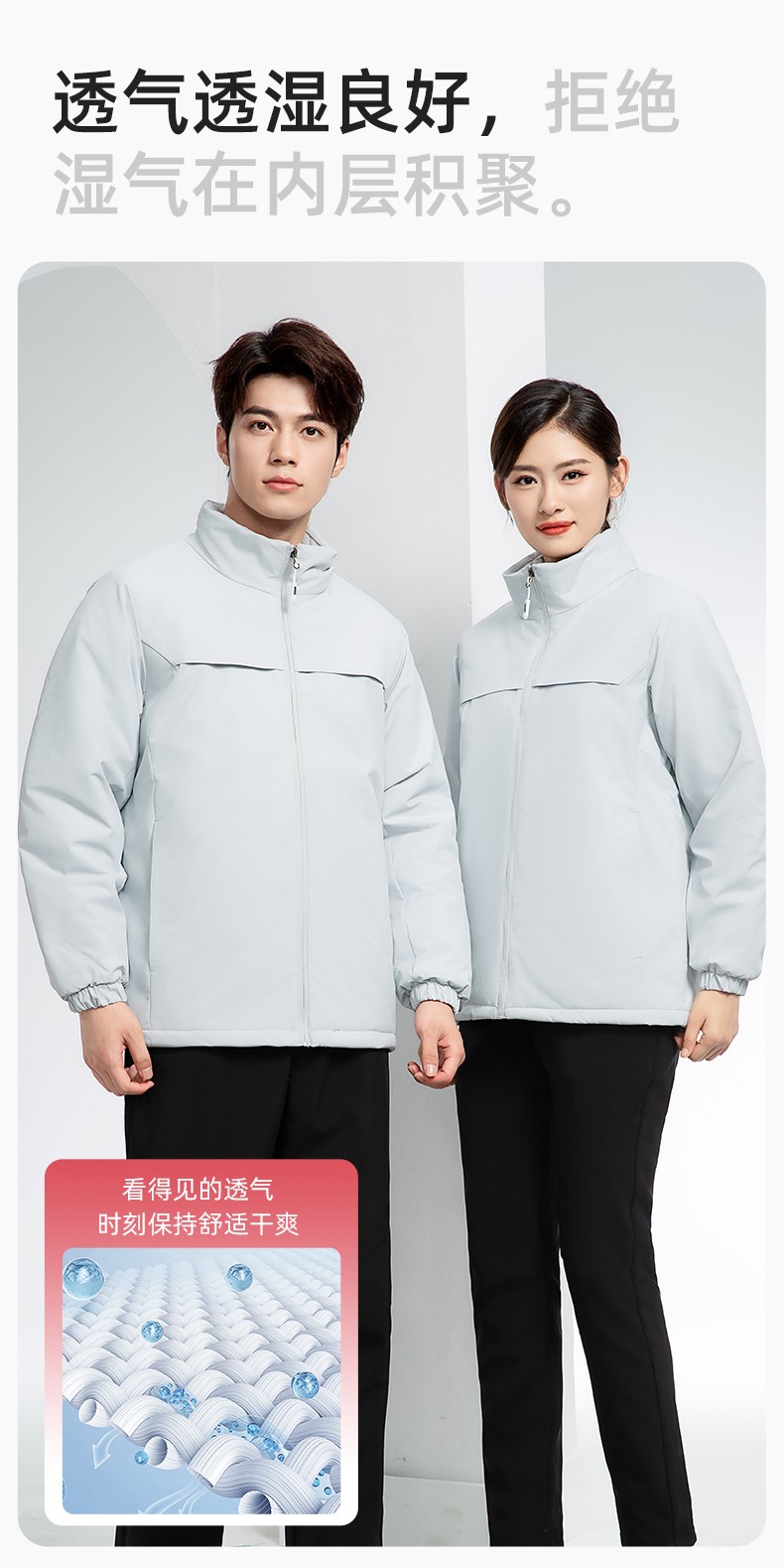 YJ-768 冬季一體式棉沖鋒衣工作服男純色加厚保暖工廠企業(yè)裝團體服定制(圖8)