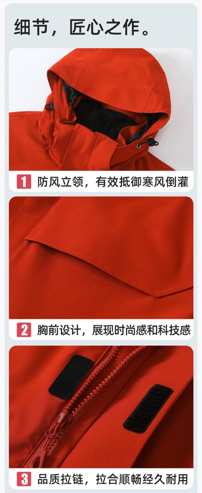 YJ-968 海源三合一沖鋒衣工作服男純色團(tuán)體企業(yè)工裝加絨保暖外套廠服定制(圖11)