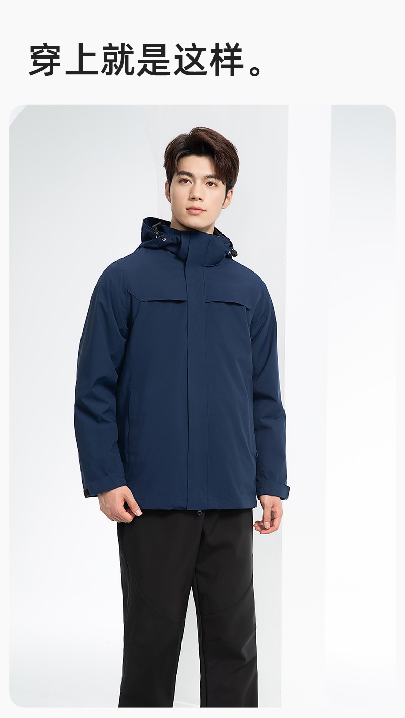 YJ-968 海源三合一沖鋒衣工作服男純色團(tuán)體企業(yè)工裝加絨保暖外套廠服定制(圖14)