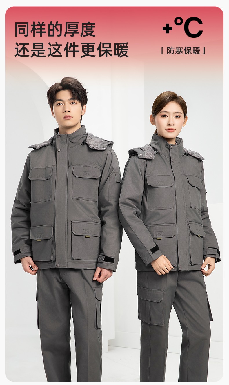 RD-8605 冬季工作服棉服定制國網(wǎng)電力電網(wǎng)棉衣勞保服工裝耐磨外套棉襖棉衣(圖1)