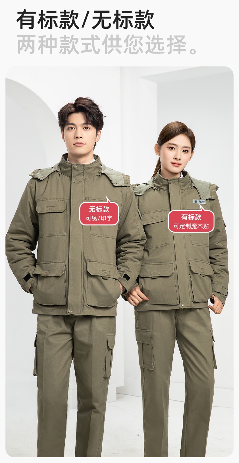 RD-8605 冬季工作服棉服定制國網(wǎng)電力電網(wǎng)棉衣勞保服工裝耐磨外套棉襖棉衣(圖6)