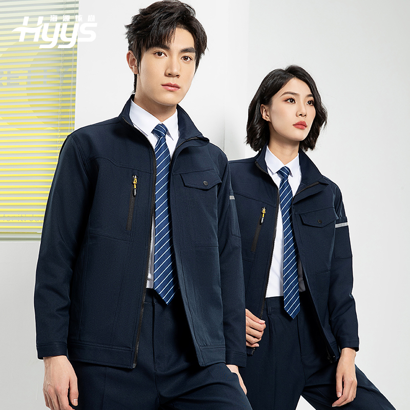 YJ-6509  立領(lǐng)工作服春秋男純色拉鏈款套裝工廠車間汽修機(jī)修服勞保服定制