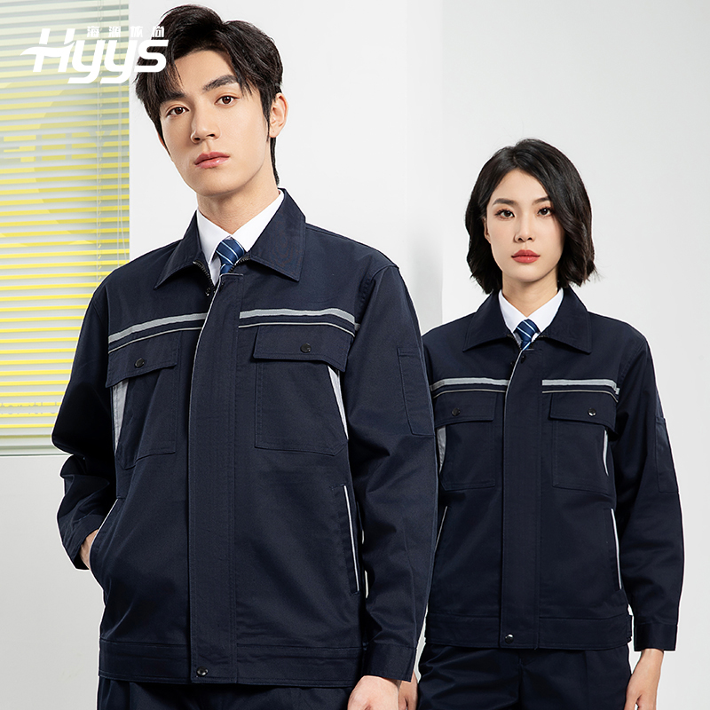 YJ-8005 春秋長(zhǎng)袖工作服套裝男雙反光條加油站石油電子化工廠(chǎng)勞保服定制