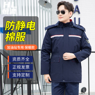 為什么要穿防靜電服？(圖1)